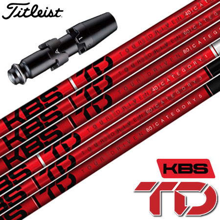 タイトリスト スリーブ付きシャフト KBS TD Dr＆Fw用カーボン (TS2 