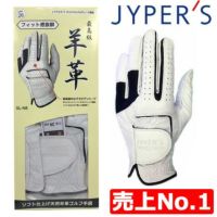☆新品☆アジェイドグローブ両手ダルメシアン柄　羊革sizeS【18〜20サイズ】 ☆新品☆アジェイドグローブ両手ダルメシアン柄 羊革sizeS【18
