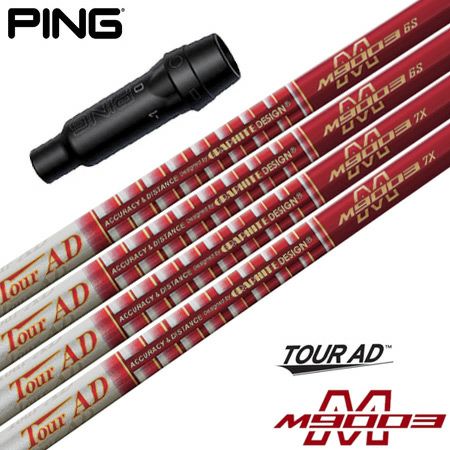 ピン PING スリーブ付きシャフト TourAD M9003 （G430／G425／G410 