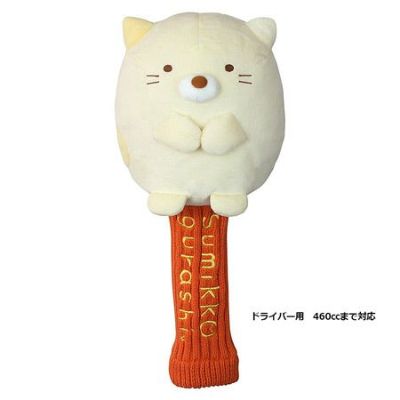 【毎日発送】ライト すみっコぐらし DR ネコ ヘッドカバー H-280-910 ドライバー用 ねこ 日本正規品