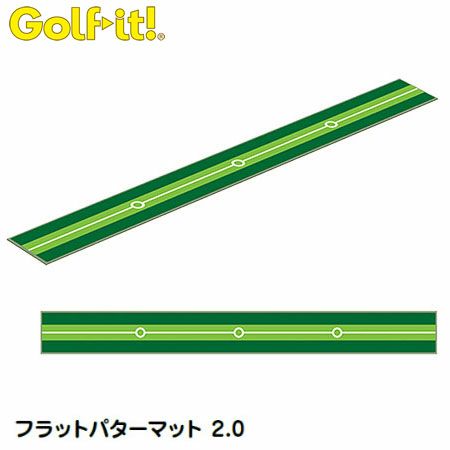 ライトLITEフラットパターマット2.0M-157