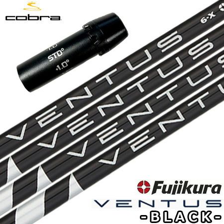 ベンタス ブラックベロコアVENTUS BLACK コブラ コブラ スリーブ付きシャフト USAフジクラ 2024 NEW VENTUS BLUE