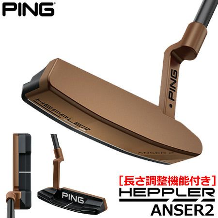 PING HEPPLER ANSER 2 ピン ヘプラー アンサー2 | vrealitybolivia.com