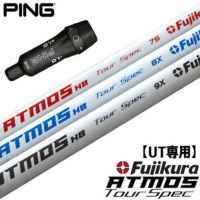 PING - ☆ゴル好き☆         PINGユーティリティ　スリーブ付きシャフト 楽天市場】ピン PING UT専用 スリーブ付きシャフト