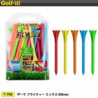 ライトザーマフライティーミックスT-759