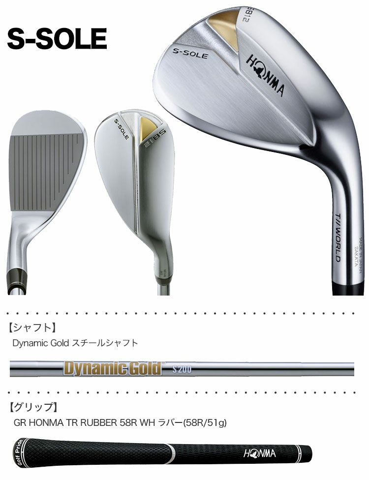 毎日発送】ホンマゴルフ T//WORLD-W ウェッジ VIZARD IB WEDGE ダイナミックゴールド装着 日本正規品 |  ジーパーズ公式オンラインショップ（JYPER'S）