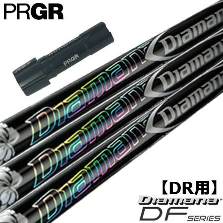 プロギア スリーブ付きシャフト Diamana DF (2018RS／2018RSF／2017RS