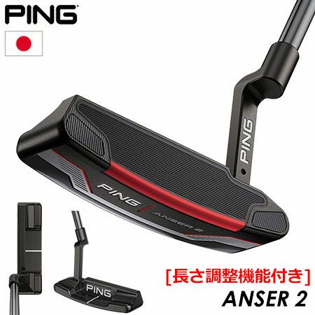 ピンPINGアンサー2右利きレディースパターゴルフクラブ初心者セリーヌ  