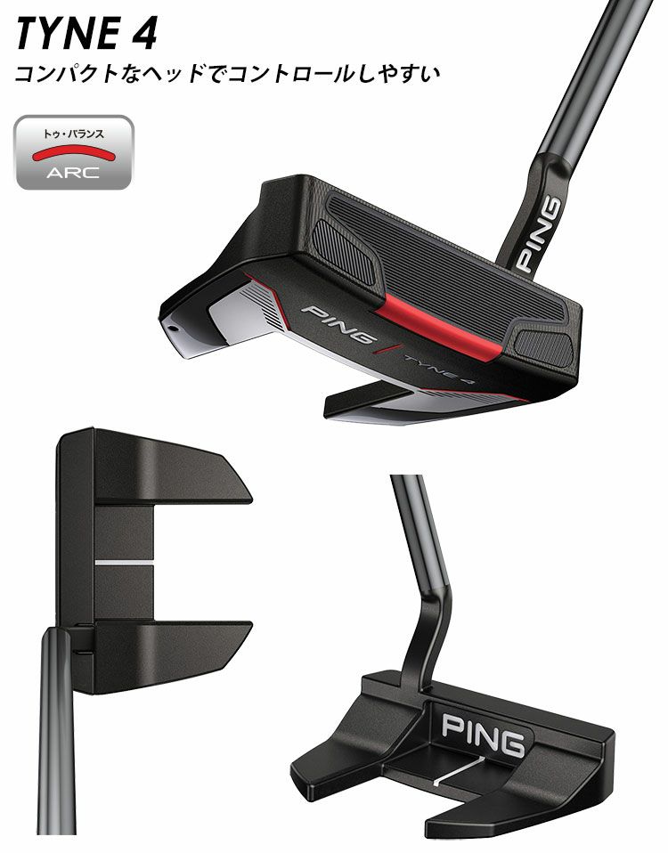 ピン PING TYNE 4 パター 長さ固定タイプ 2021 タイン 4 日本正規品 