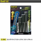 ライトLITEロングドライブステップバイステップキットG-384