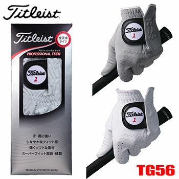 TITLEISTプロフェッショナルテックグローブTG56