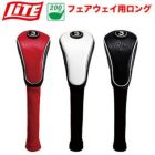 ライトLITEエクセルヘッドカバー(フェアウェイ用ロング/3,4,5用)H-84