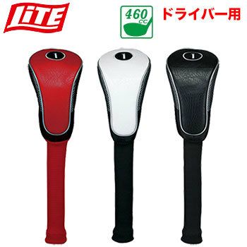 ライトLITEエクセルヘッドカバー(ドライバー用)H-83