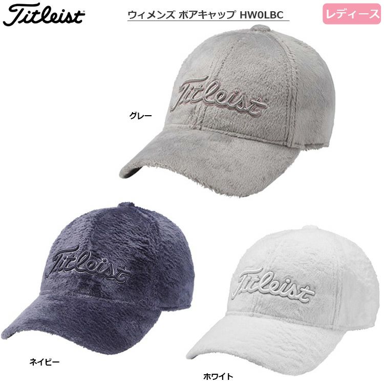 タイトリスト ウィメンズ ボアキャップ レディース フリーサイズ 秋冬 Hw0lbc 日本正規品 ジーパーズ公式オンラインショップ Jyper S