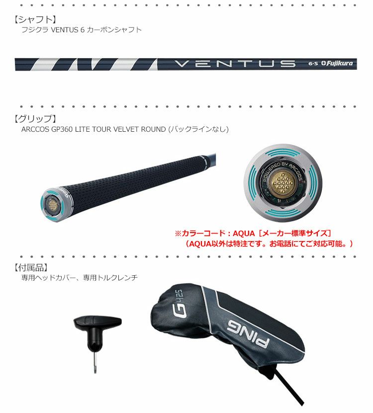 PING 2020 G425 MAX ドライバー Fujikura VENTUSBLUE 6 ベンタスブルー カーボン装着 日本正規品【460cc】 | ジーパーズ公式オンラインショップ(JYPER'S) PING 2020 G425 MAX ドライバー Fujikura VENTUSBLUE 6 ベンタスブルー カーボン装着 日本正規品【460cc】 | ジーパーズ公式オンラインショップ(JYPER'S)