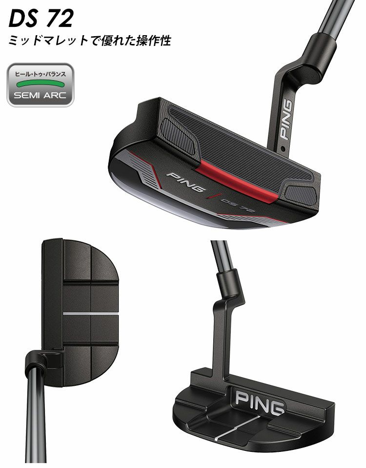 ピン パター センター シャフト タインC TYNEC 2021 PING PUTTER ネオマレット型 大型 長さ固定 左用あり  最大88%OFFクーポン