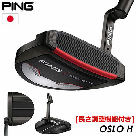 PING 2021 OSLO H パター - クラブ