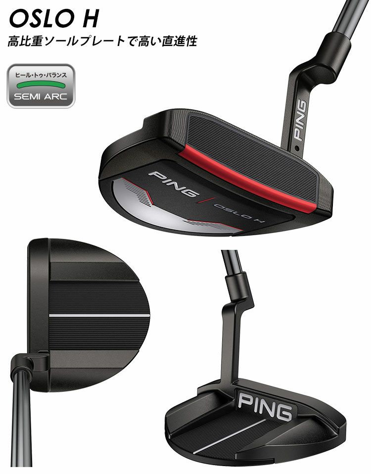 ピン PING OSLO H パター 長さ調整機能付き 2021 オスロ H 日本正規品 