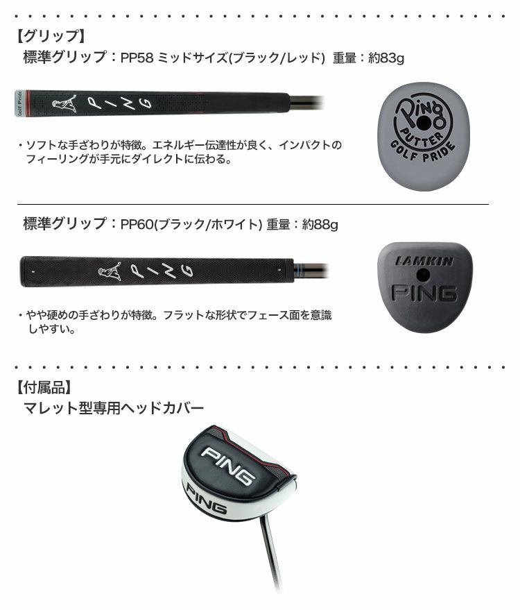 ピン PING TYNE 4 パター 長さ調整機能付き 2021 タイン 4 日本正規品 