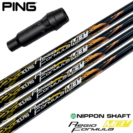 日本シャフト レジオフォーミュラ B＋ 65S テーラーメイドスリーブ付 N.S.PRO レジオフォーミュラ B+ 65S,75Sセット pingスリーブ 日本