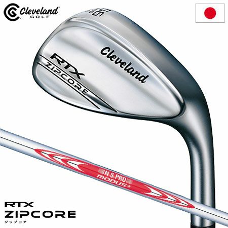 クリーブランドRTXZIPCOREツアーサテンウエッジ