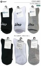 クリーブランドソックス3足セット