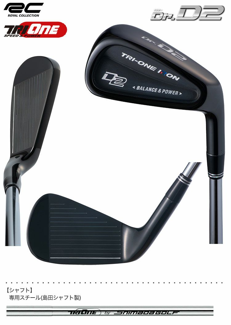 ロイヤルコレクショントトクター・ティー・ツー