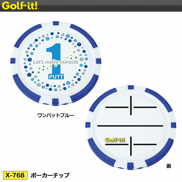 ゴルフ】【マーカー】ライト LITE ポーカーチップ ワンパットブルー(060) X-768 | ジーパーズ公式オンラインショップ（JYPER'S）