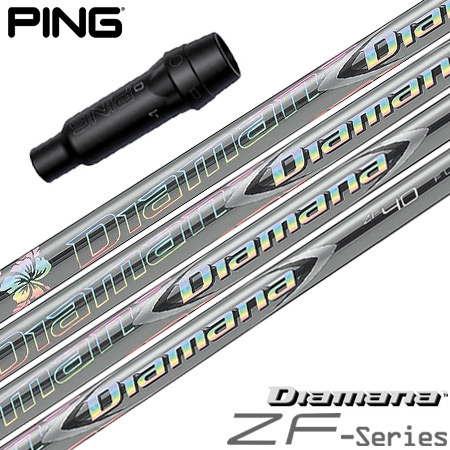 ピン PING スリーブ付きシャフト 三菱ケミカル Diamana ZF （G430 