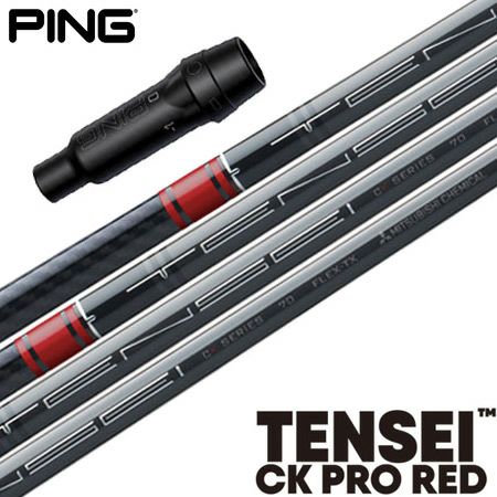 ピン スリーブ付きシャフト TENSEI CK PRO RED ブラックver. (G410