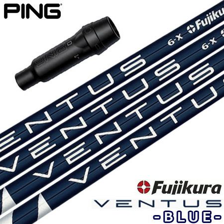 VENTUS BLUE 6S PINGスリーブ ベンタス VELOCORE ピン www