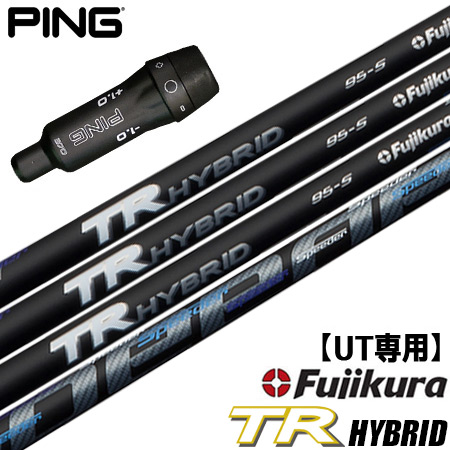 PING フジクラ TRハイブリッド 85S 5U用（楽天市場】ピン アイ クロス 