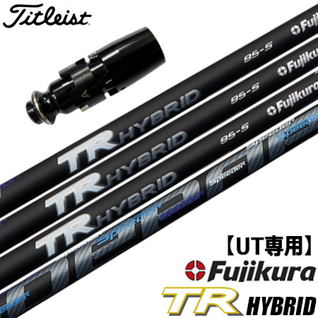 UT専用】タイトリスト UT専用 左右対応 スリーブ付きシャフト  