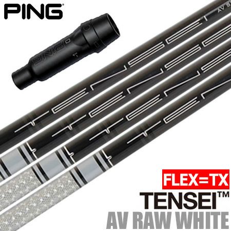 スリーブ装着済みシャフト