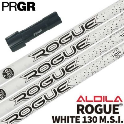 プロギア スリーブ付きシャフト ALDILA Rogue Black130 (RS+／RS各種