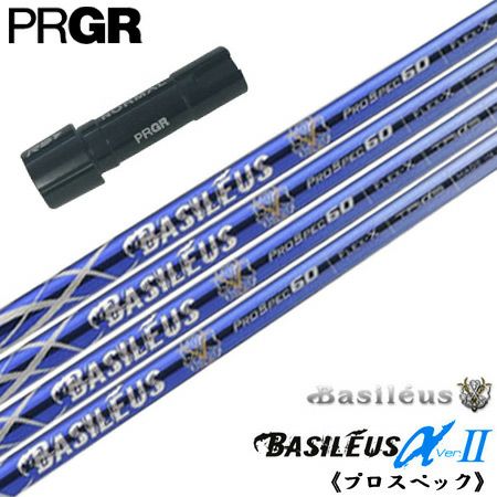 スリーブ装着済みシャフト