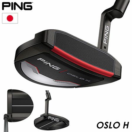 限定数のみ！ PING 2021 putter OSLO H (長さ調節機能付き