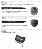 ピンハーウッド