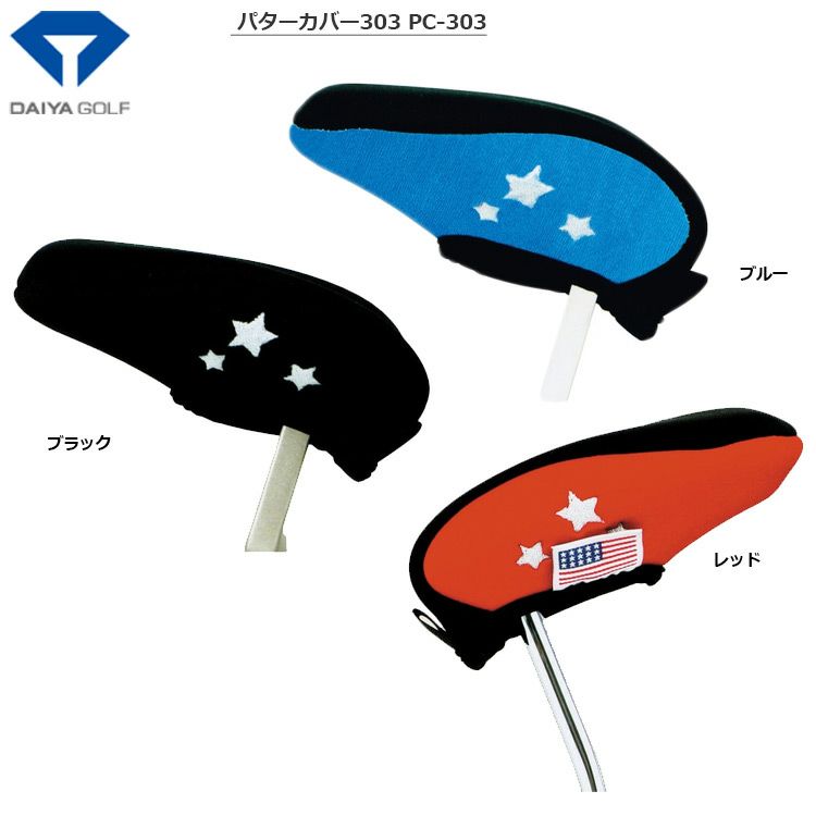 ダイヤ(DAIYA) パターカバー303 青 PC-303-40 2mvetro DAIYA GOLF Putter Cover 303 Blue PC-303-40 | eBay