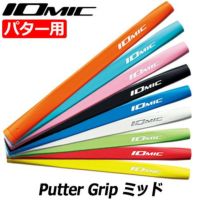 パターグリップ | ジーパーズ公式オンラインショップ（JYPER'S）
