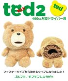 テッドドライバー用ヘッドカバー[H-308]