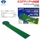 ダイヤツインパターマット一夜漬けTR-260
