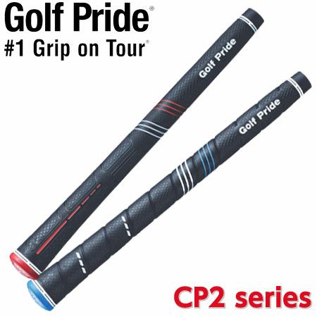 毎日発送】【ゴルフ】【グリップ】ゴルフプライド GOLF PRIDE CP2シリーズ グリップ  [Pro(赤キャップ)/Wrap(青キャップ)、バックラインなし] | ジーパーズ公式オンラインショップ（JYPER'S）