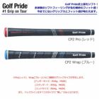 ゴルフプライドCP2グリップ