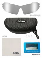 OOWLSゴルフ用サングラス