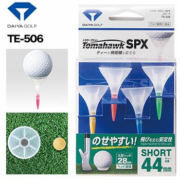 【毎日発送】【ゴルフ】【ティー】ダイヤ DAIYA トマホークティーSPX ショート TE-506 |  ジーパーズ公式オンラインショップ（JYPER’S）