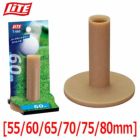 【練習用ティー】ライトLITEパーマネントティー[55～80mm]