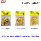ライトウッドティー(袋入り)