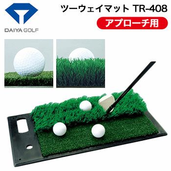 DAIYA GOLF ダイヤゴルフ 正規品 2WAY実戦練習マット(アプローチ用 ...