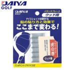 ダイヤバランスプレートウッド用